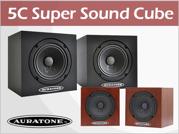 伝説のAURATONEフルレンジ・モニタースピーカー復活!