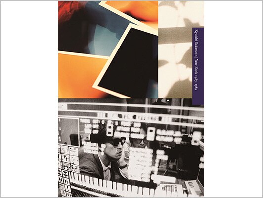 坂本龍一アーカイブ「Year Book」シリーズ第4弾発売！