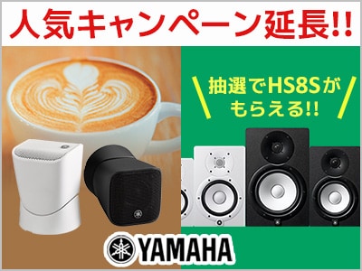YAMAHA人気キャンペーン延長!!