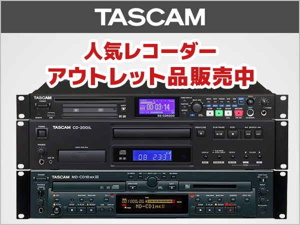 TASCAMレコーダー3機種のアウトレット品販売中！