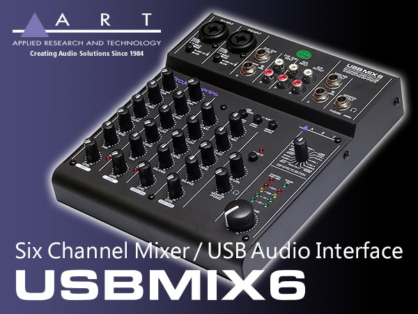 USB I/O搭載6chミキサー ART/USB Mix6 取扱開始