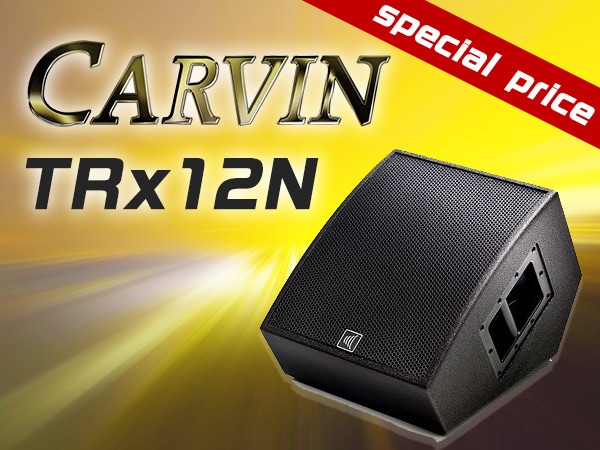 CARVIN同軸フロアモニターTRx12N限定特価!