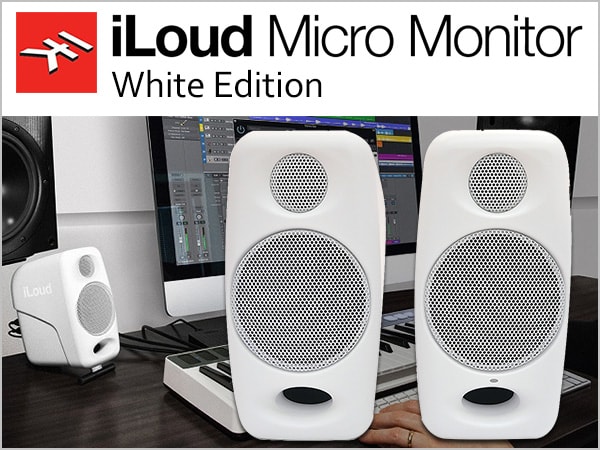 人気スタジオモニターiLoud Micro Monitor 限定ホワイトバージョン入荷！