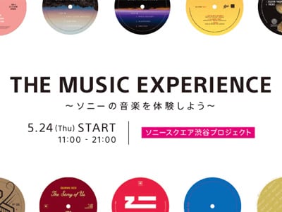 渋谷に行ってSONYの音楽、新製品を体験しよう！