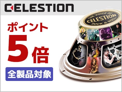 スピーカー交換してみませんか？CELESTION ポイント5倍!!