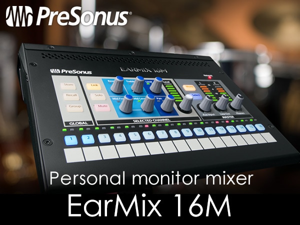 パーソナル・モニターミキサー PRESONUS / EarMix 16M 取扱開始！