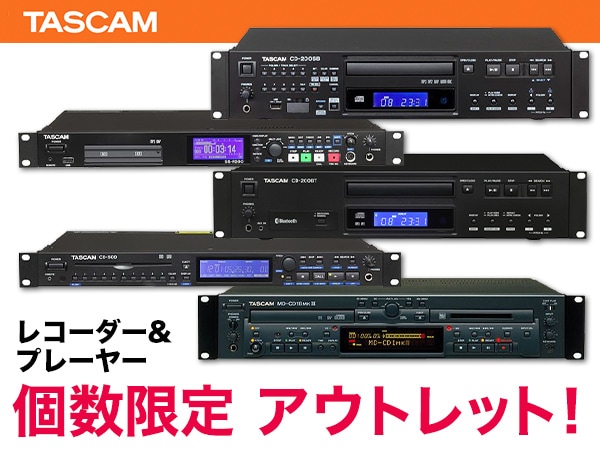 TASCAMレコーダー アウトレット特価品入荷！