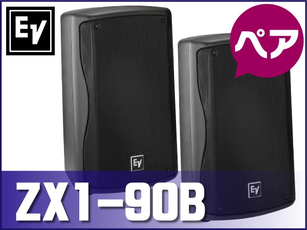 Electro-Voice ZX1-90Bのペア販売はじめました。
