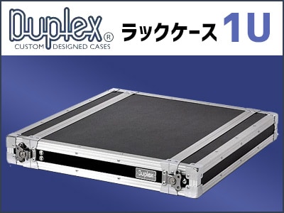 DUPLEX/1Uラックケース入荷！