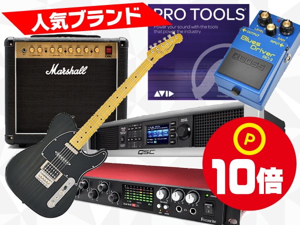 人気ブランドポイント10倍キャンペーン！