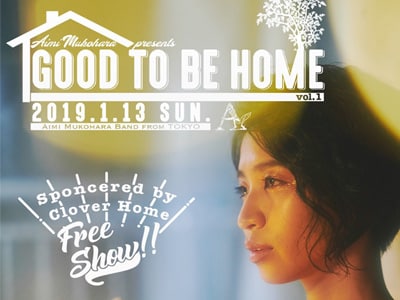 スタッフブログ「Aimi Mukohara Presents. Good To Be Home vol.1に行ってきました！」をアップ！
