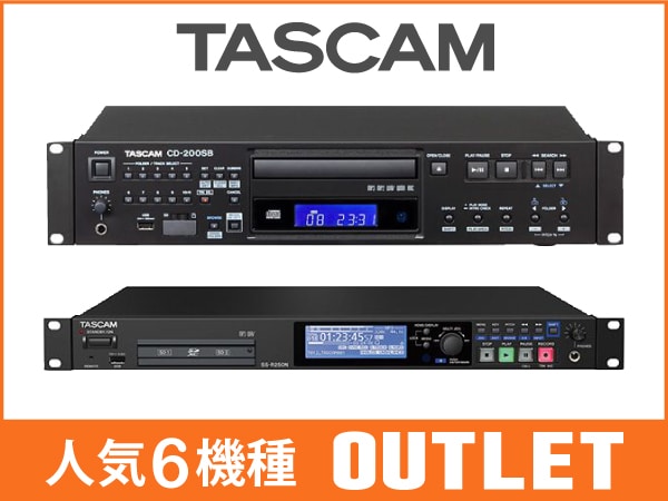 TASCAMレコーダー6機種アウトレット特価品販売中！