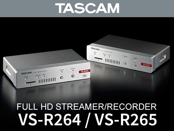 TASCAM HDストリーマー/レコーダー 2機種 新発売！