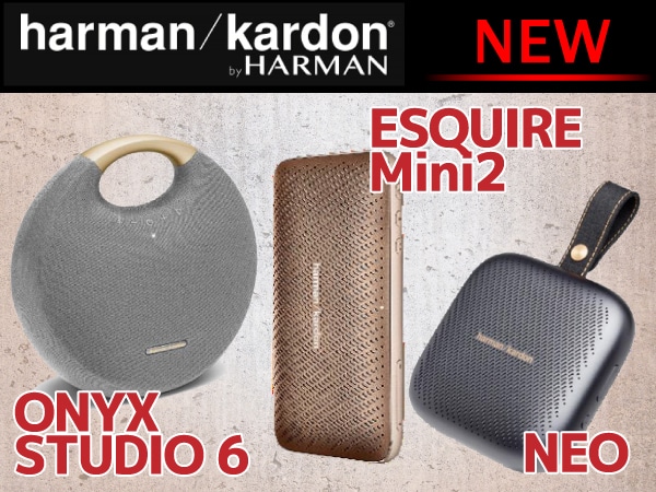 Harman Kardon Bluetoothスピーカー3モデル新発売!!