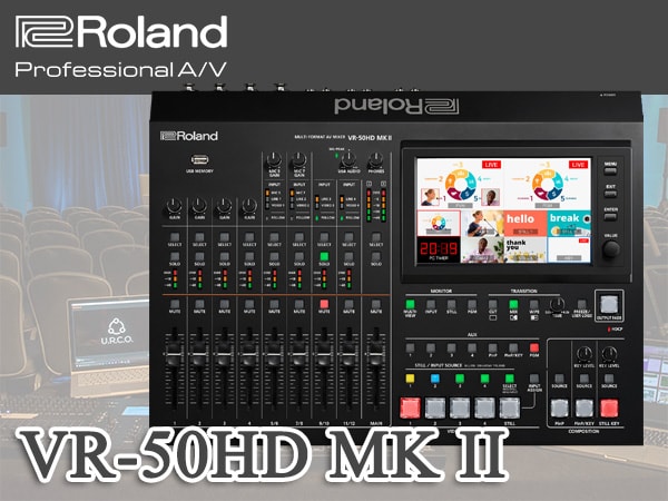 ROLANDのマルチフォーマット AV ミキサー新モデル！