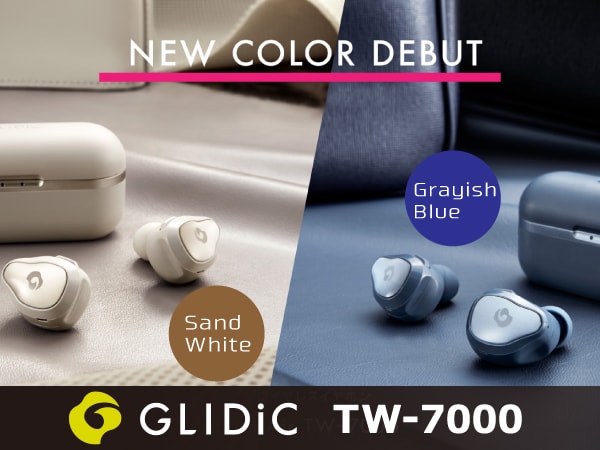 人気の完全ワイヤレスイヤホンGLIDiC TW-7000に新色登場