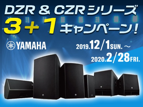 YAMAHA / DZR & CZR Series PA Speaker 3 + 1 Campaign !!