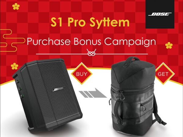 Simple PA Speaker BOSE / S1 Pro Purchase Bonus Campaign!