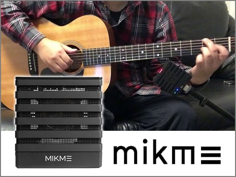 話題のbluetooth接続対応マイクMIKME ブログ更新!