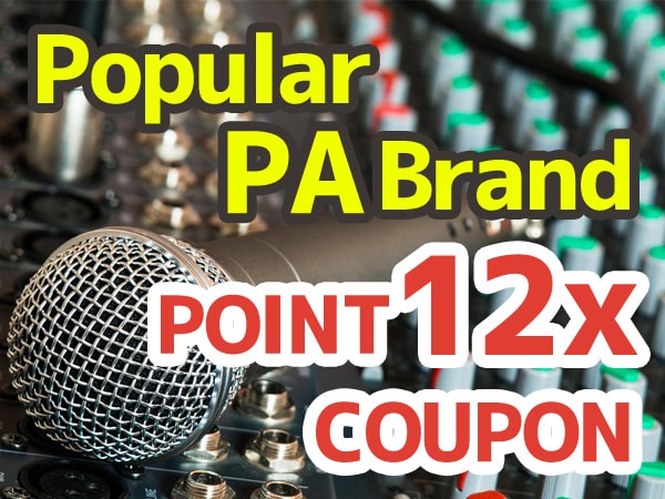 Popular PA brand 12% points coupon issued!