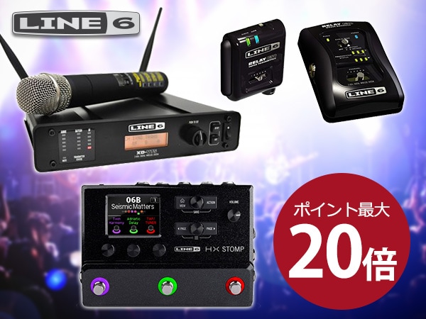 Line 6 全商品 ポイント最大20倍クーポン配布中！