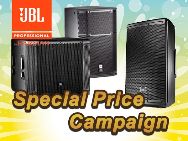 JBL speaker special price campaign now being held!!