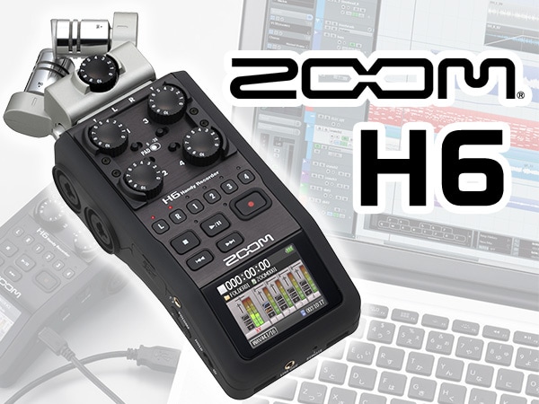 ZOOM H6 Black Handy Recorder now available!