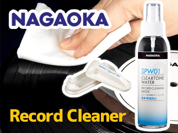 Nagaoka releases new record cleaner, cleaning water cloth.