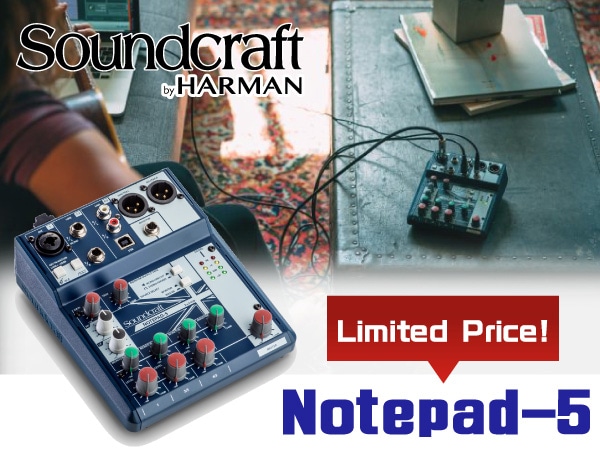 Get the limited-time special price for the compact USB mixer Soundcraft NotePad-5 while supplies last!
