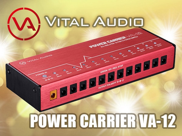 [DTMニュース]VITAL AUDIOの12口の出力を備えたパワーサプライ「POWER CARRIER VA-12」がリリース！