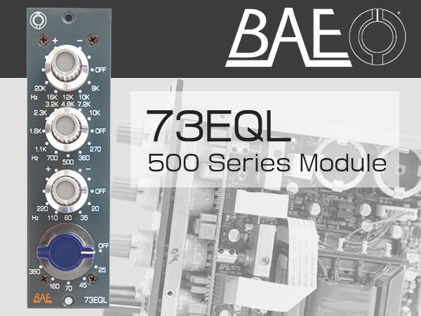 [DTMニュース]BAEの「1073」を継承した500シリーズ・フォーマットのEQ「73EQL」がリリース！