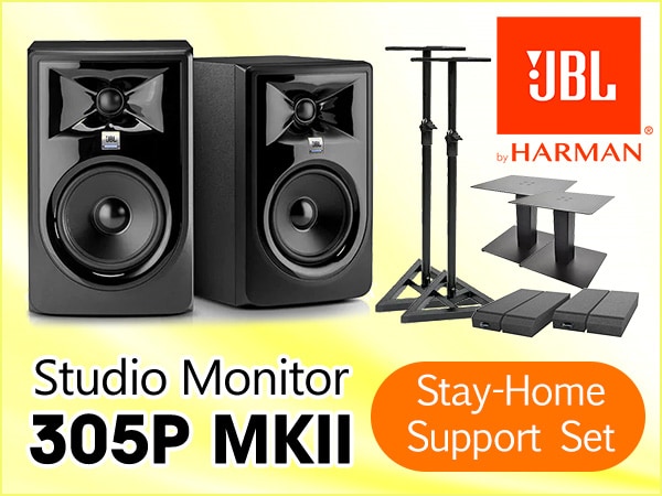 JBL / 305P MKII Studio Monitor Stay-Home Support Set Now on Sale!!!