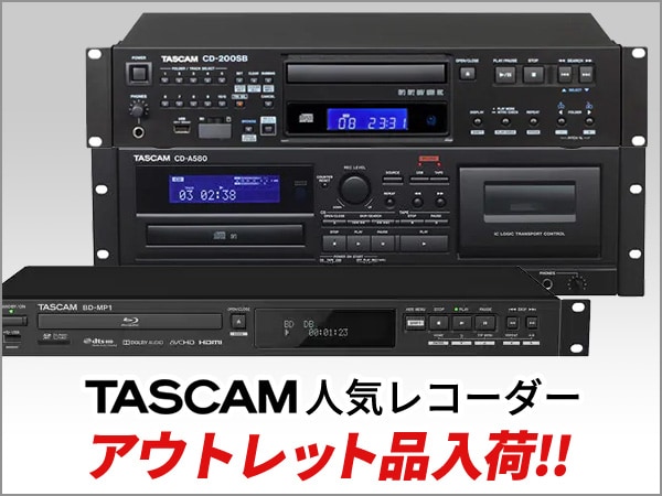 TASCAM人気レコーダー アウトレット入荷！