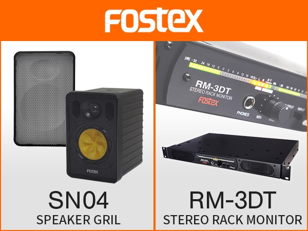 FOSTEX RM-3DT, SN04 now available !!