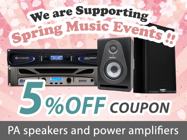 We are supporting spring music events !! 5% OFF PA speakers and power amplifiers!!
