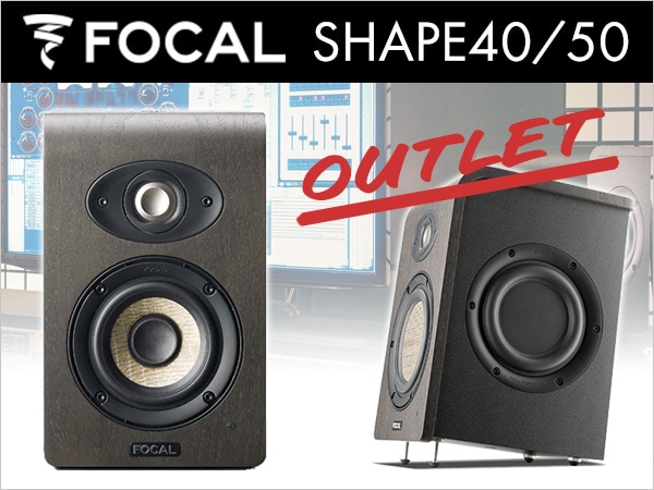 [Limited] Focal Studio Monitor Shape40, Shape50 Outlet prices in stock