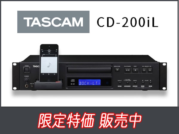 TASCAM CD-200iL ipod iPhone対応CDプレーヤー-