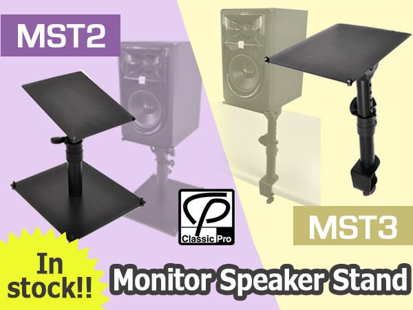 The hot topic CLASSIC PRO monitor speaker stand is in stock!