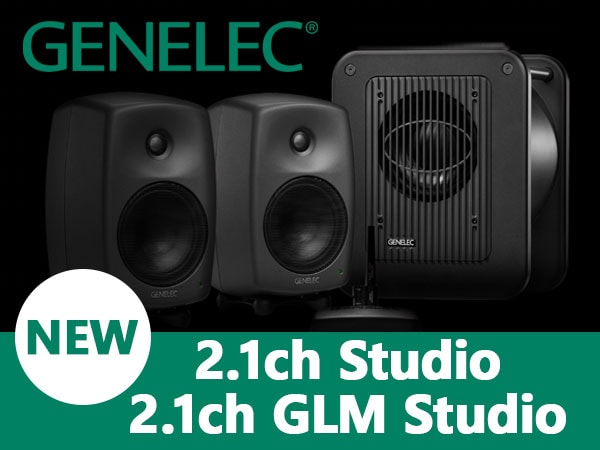 GENELECモニタースピーカー「2.1ch GLM Studio」「2.1ch Studio」販売開始!!