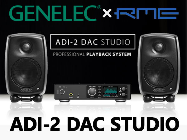 A dream collaboration between RME and Genelec, 