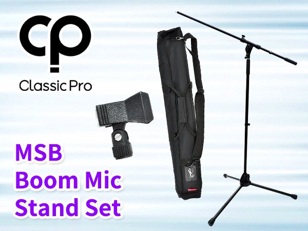 MSB boom microphone stand set now available!