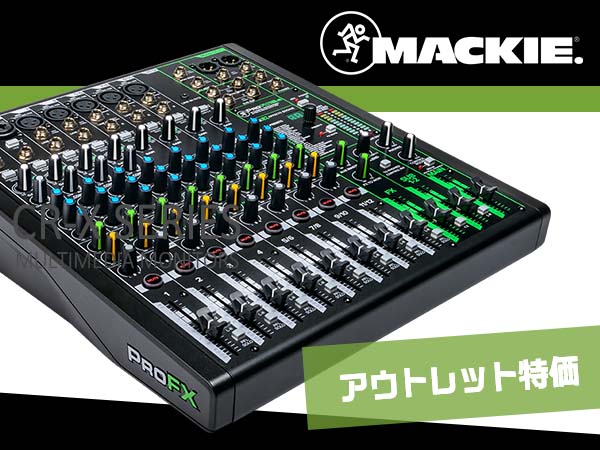 Mackie mixers in stock for outlet sale!