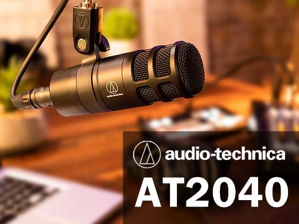 audio technicaよりダイナミックマイクAT2040発売開始！