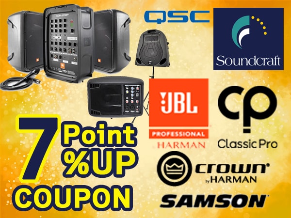  7% point increase coupon for selected items!