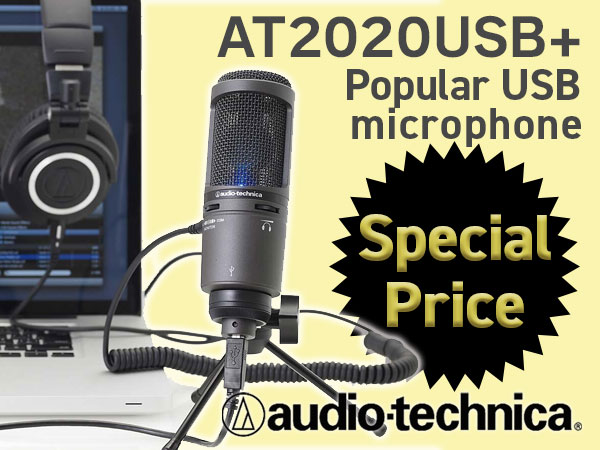 大人気USBマイク「AT2020USB+」期間限定特価！