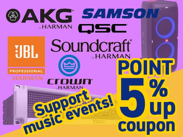 5% point increase coupon to support music events!