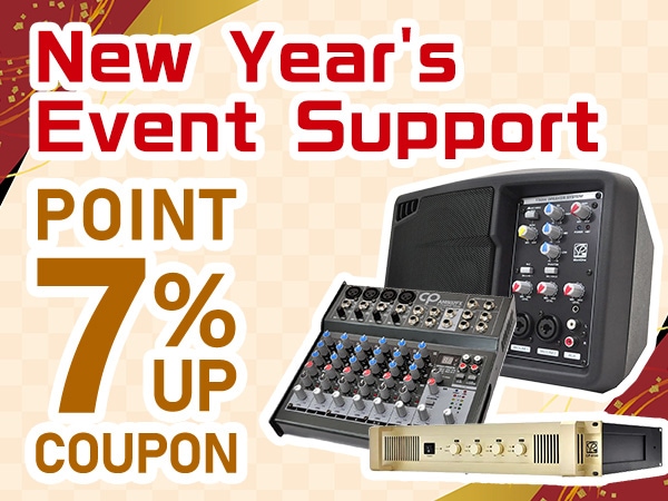 New Year's Event Support 7% Point UP Coupon!