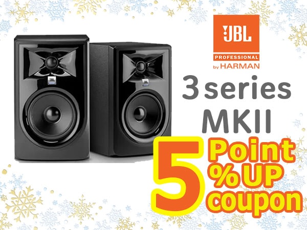 JBL 3 Series Studio Monitors 5% Points Up Coupon!