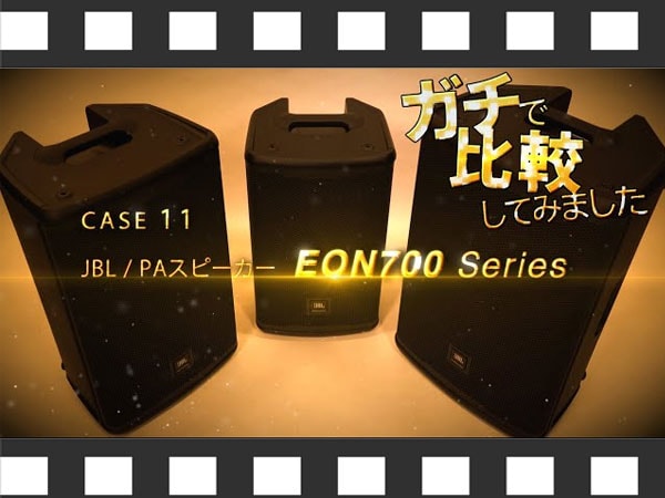 Promotion Video 