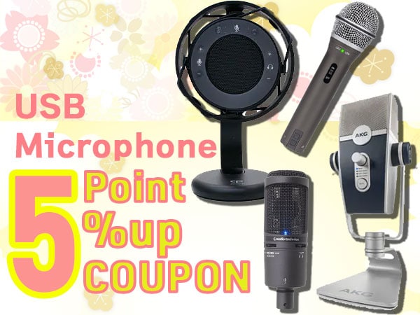 Recommended USB Microphone 5% point up coupon